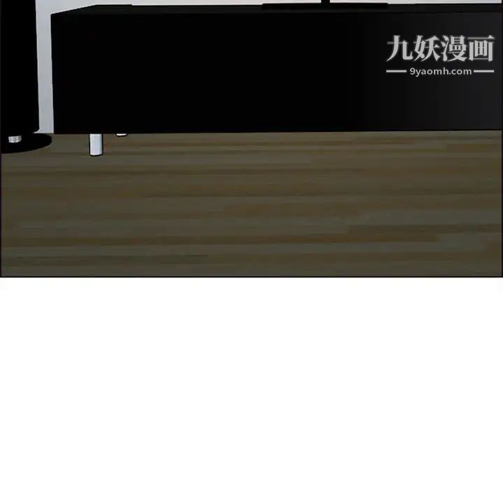 《耳畔的神音》漫画 第9話