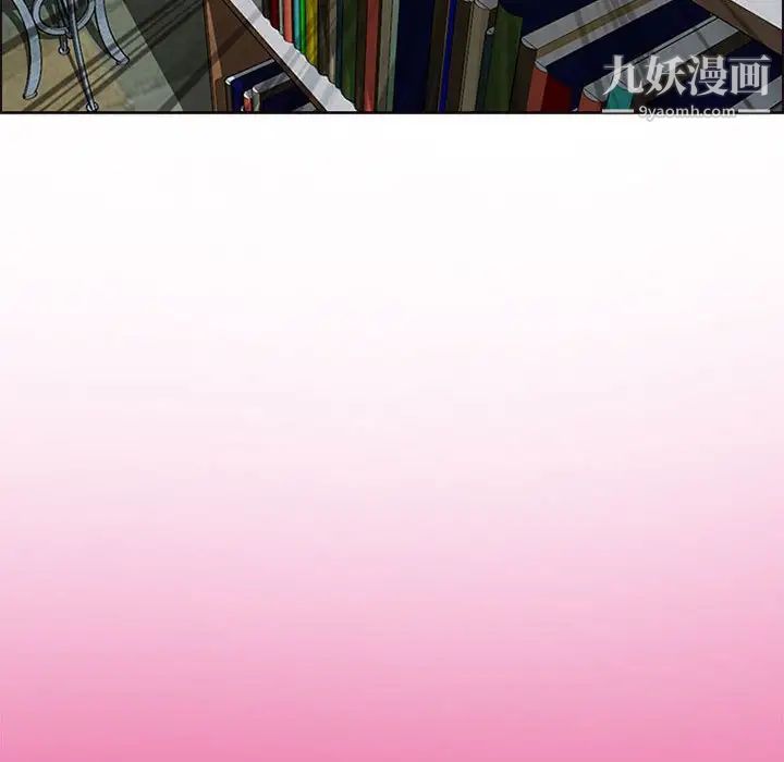 《耳畔的神音》漫画 第9話