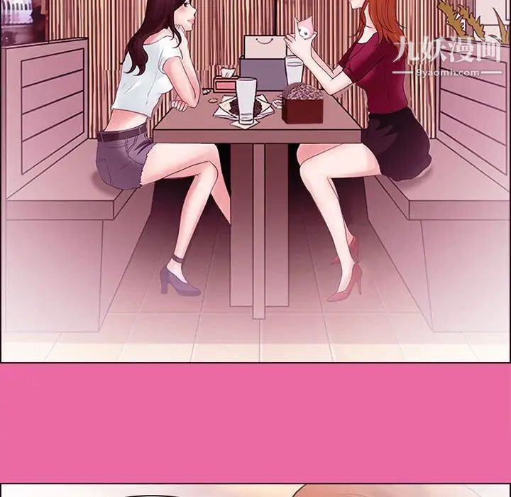 《耳畔的神音》漫画 第9話