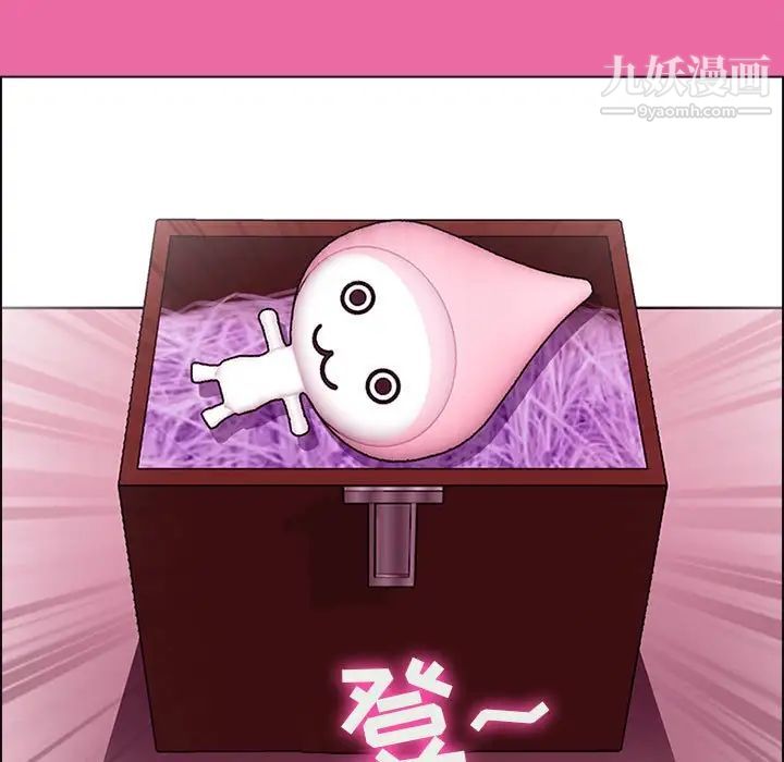 《耳畔的神音》漫画 第9話