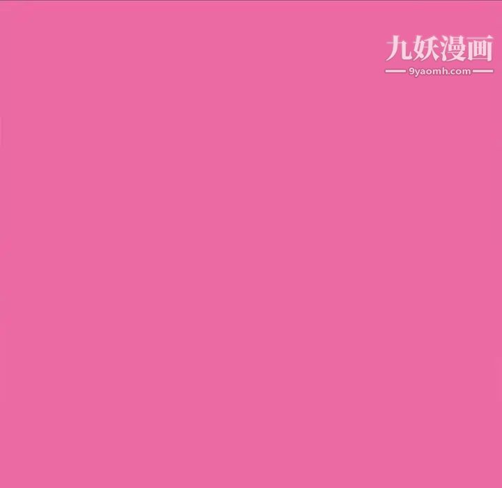 《耳畔的神音》漫画 第9話
