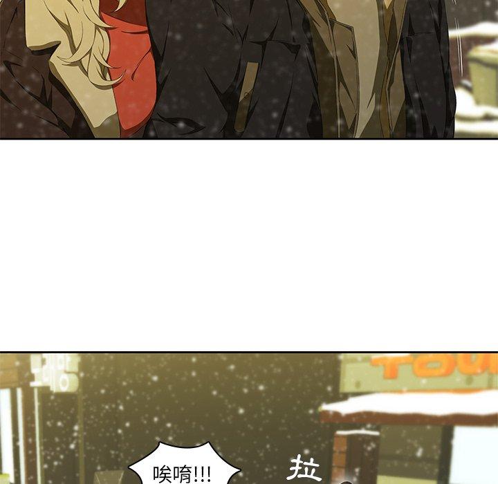 《二十歲》漫画 第11話
