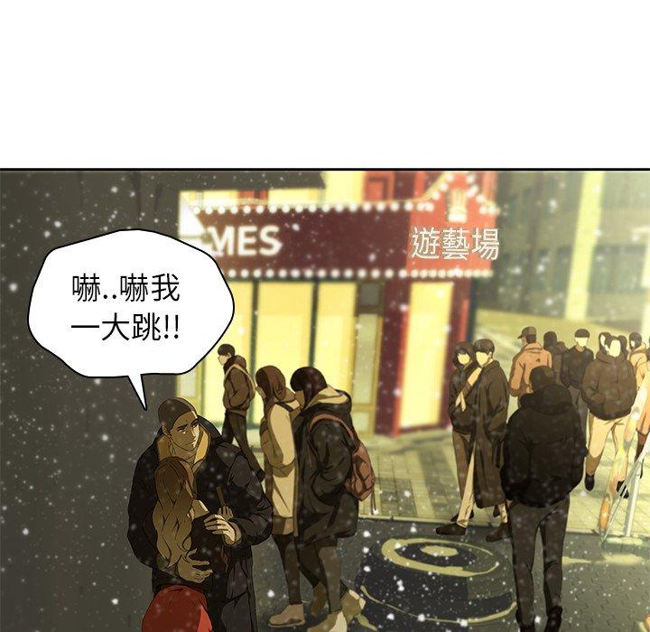《二十歲》漫画 第11話