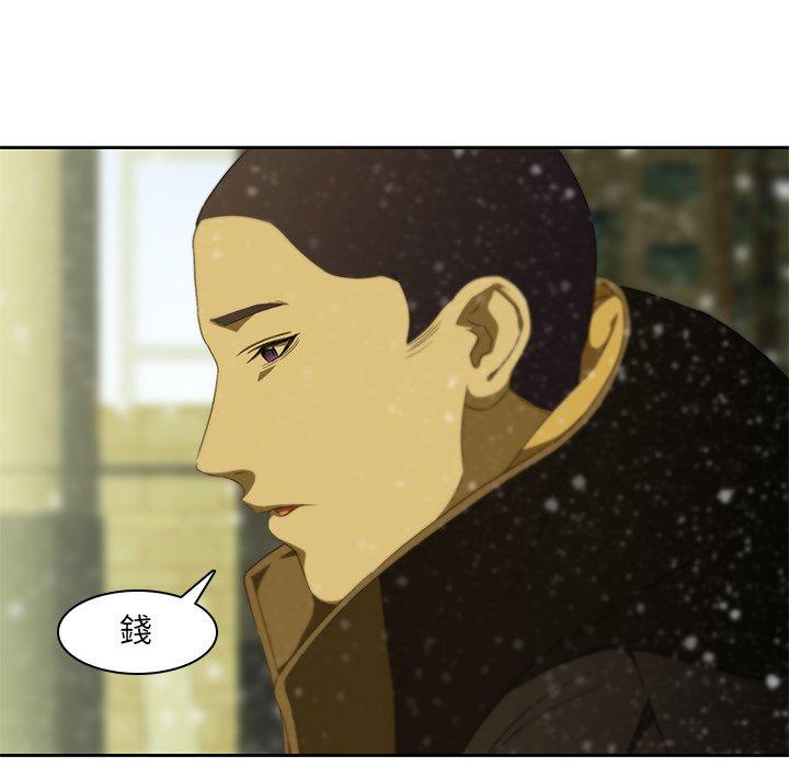 《二十歲》漫画 第11話