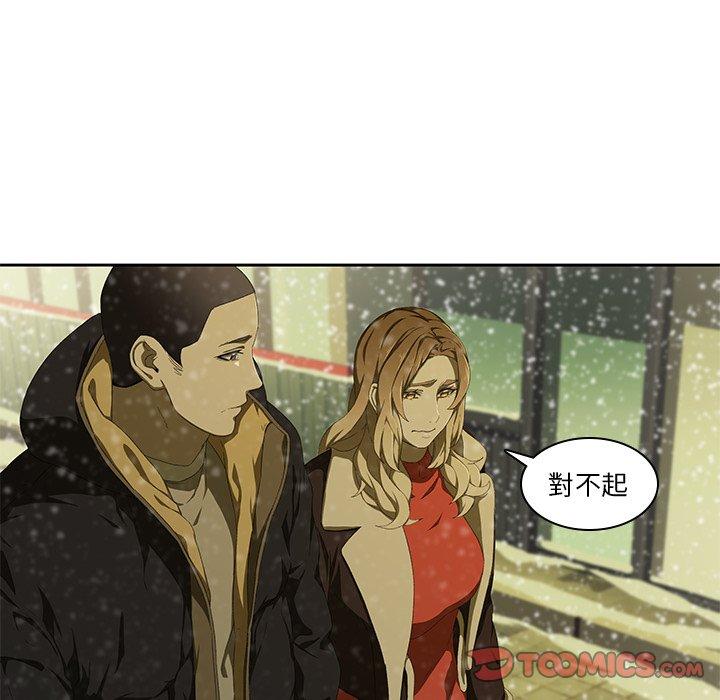 《二十歲》漫画 第11話