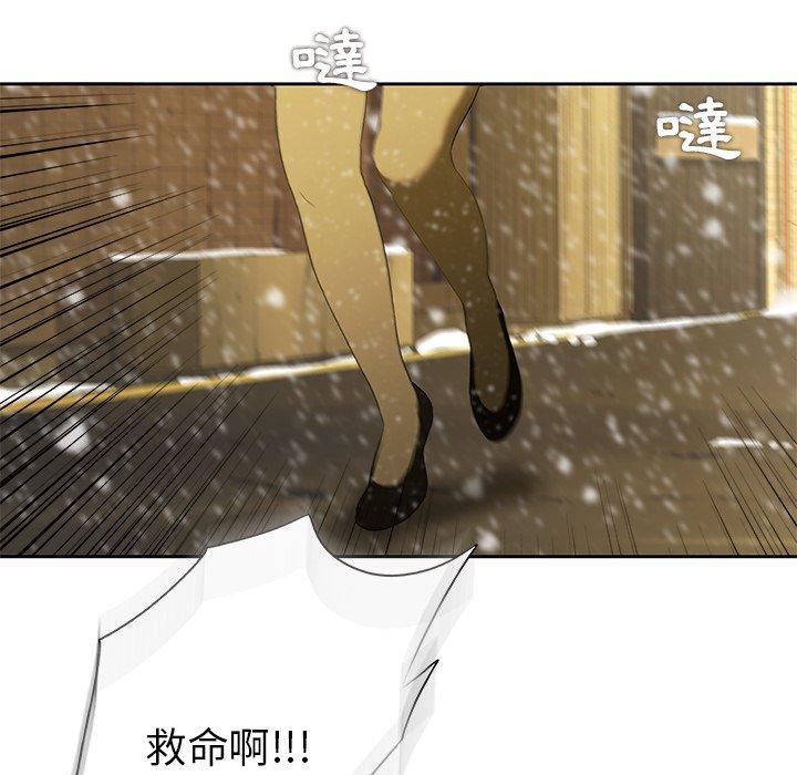 《二十歲》漫画 第11話