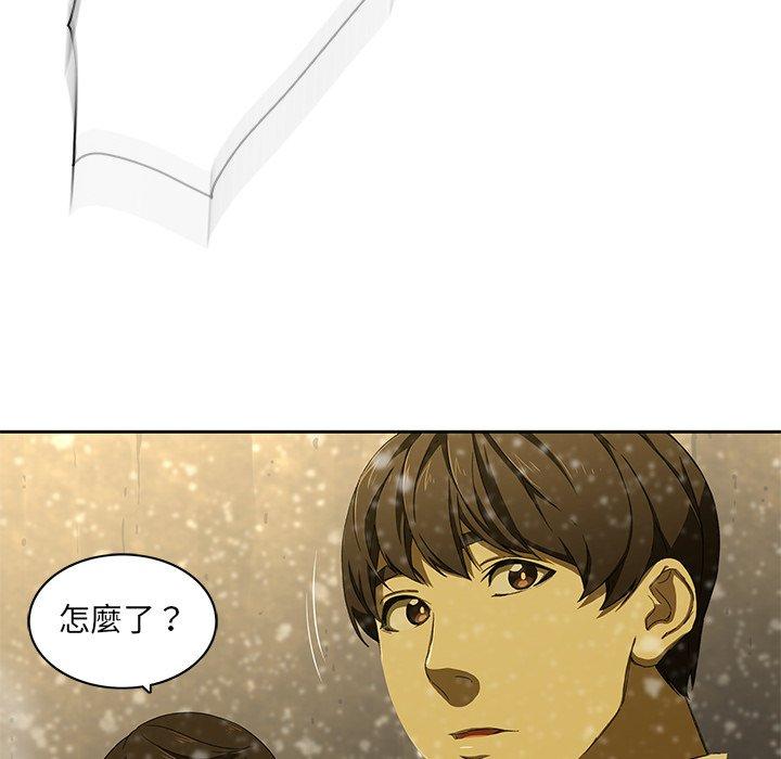 《二十歲》漫画 第11話