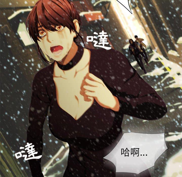 《二十歲》漫画 第11話