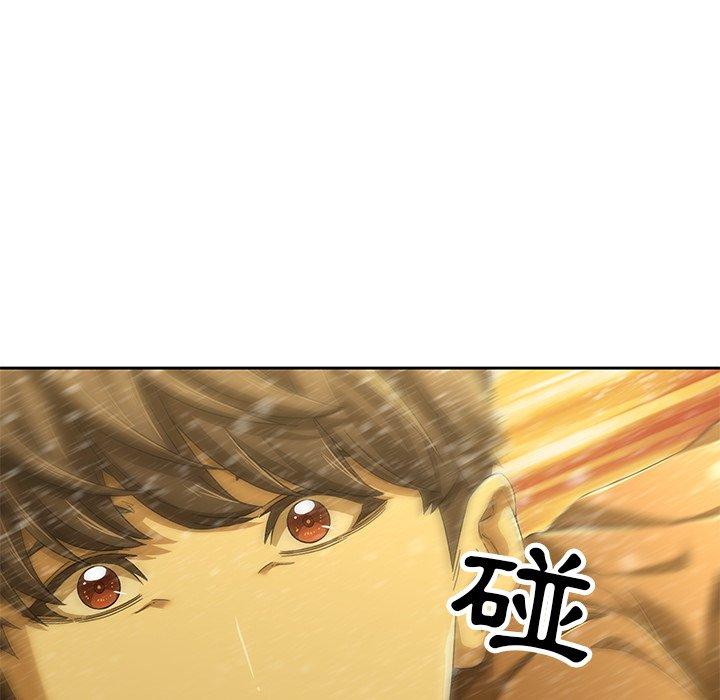 《二十歲》漫画 第11話