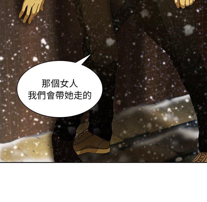 《二十歲》漫画 第11話