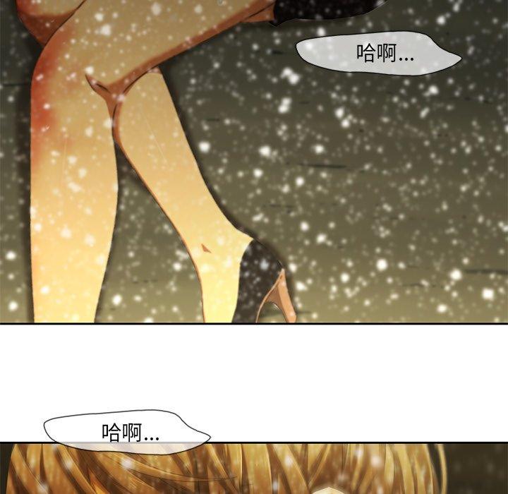 《二十歲》漫画 第11話