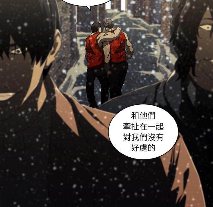 《二十歲》漫画 第11話
