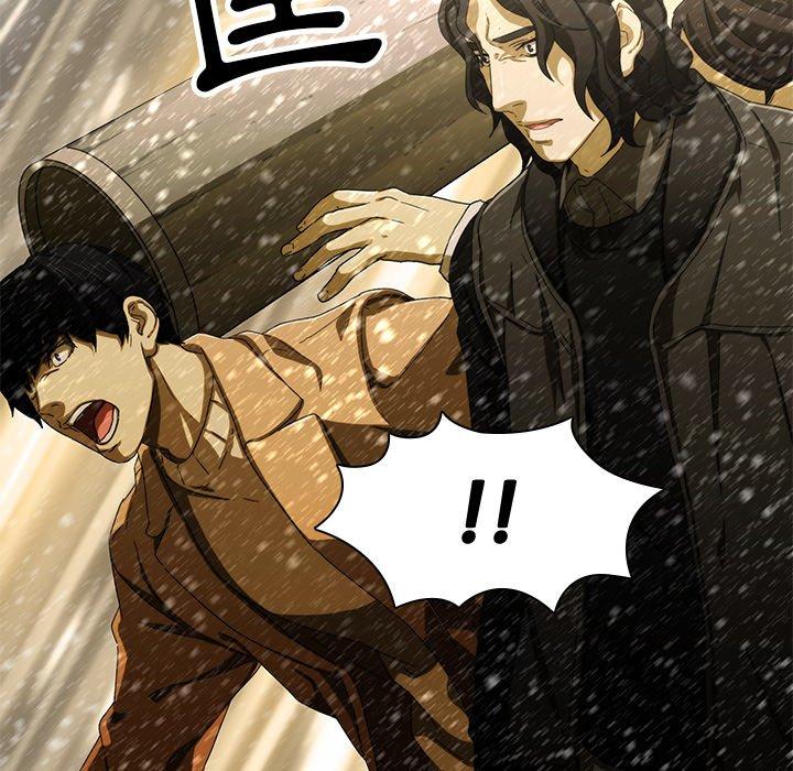 《二十歲》漫画 第11話