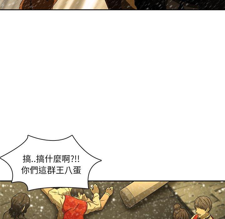 《二十歲》漫画 第11話