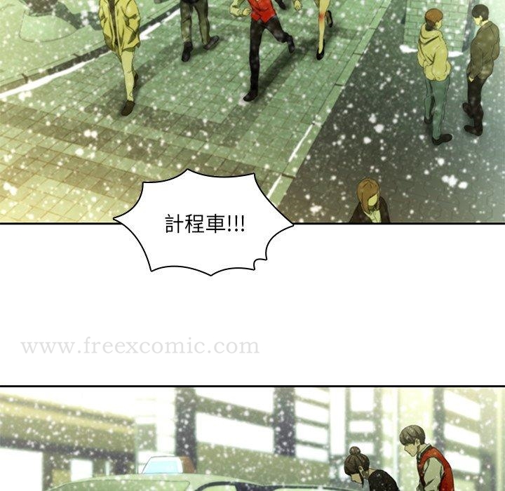《二十歲》漫画 第11話