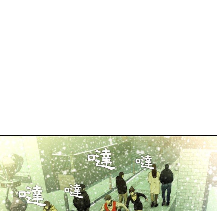 《二十歲》漫画 第11話