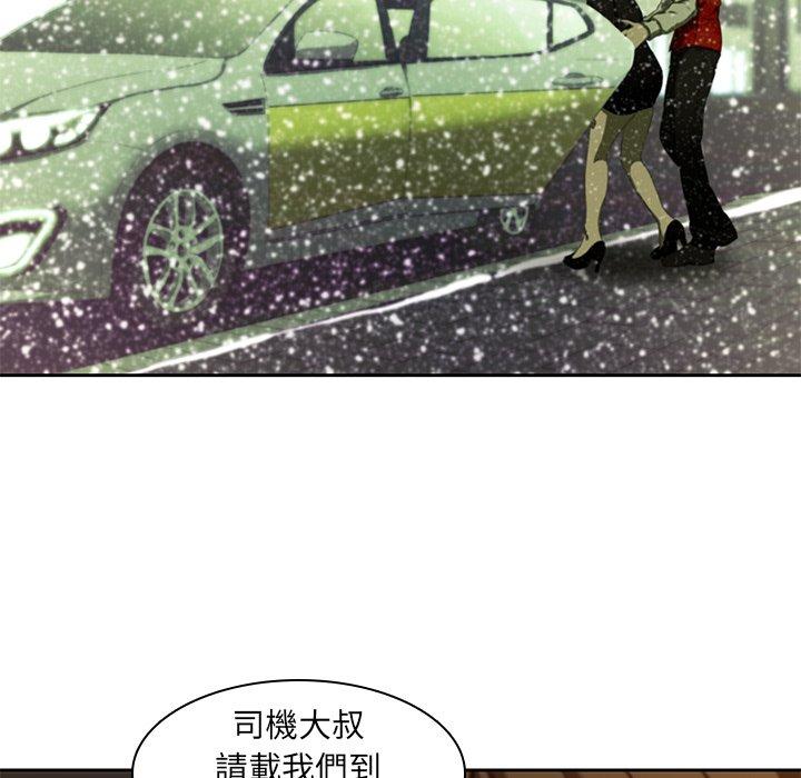 《二十歲》漫画 第11話