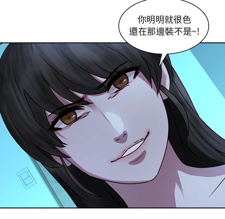 《二十歲》漫画 第29話