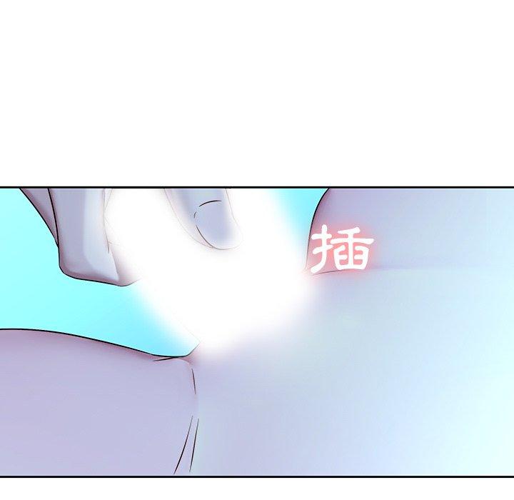 《二十歲》漫画 第29話