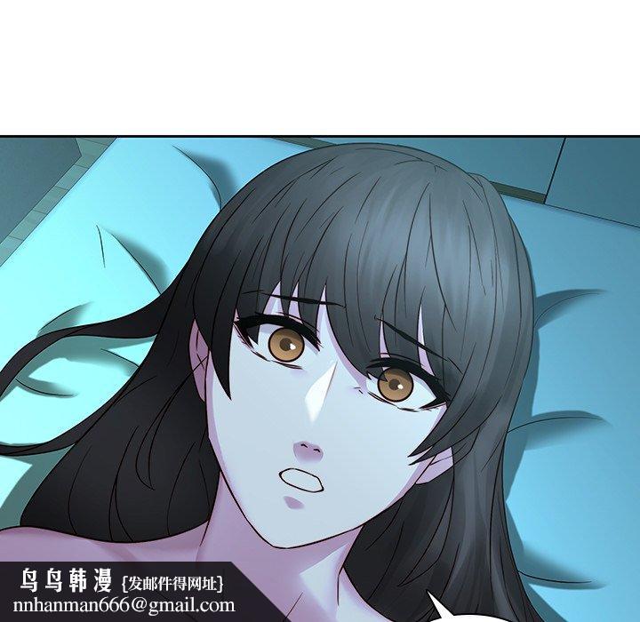 《二十歲》漫画 第29話