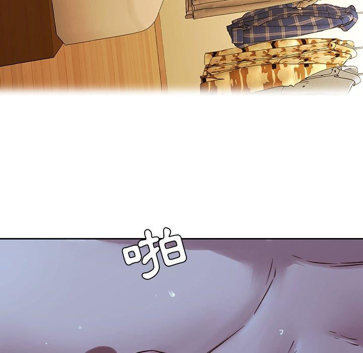 《二十歲》漫画 第29話