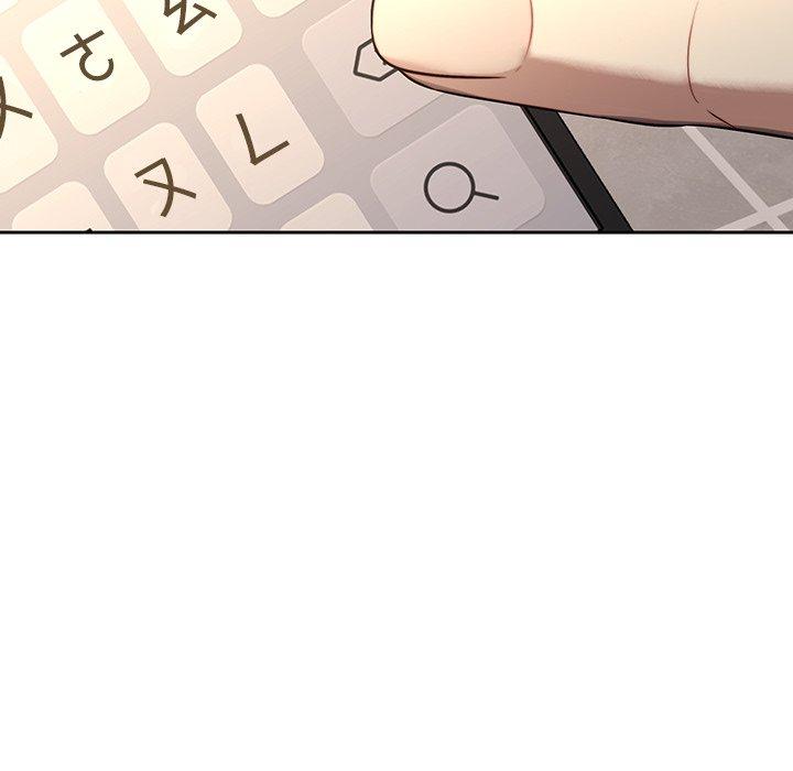 《二十歲》漫画 第29話