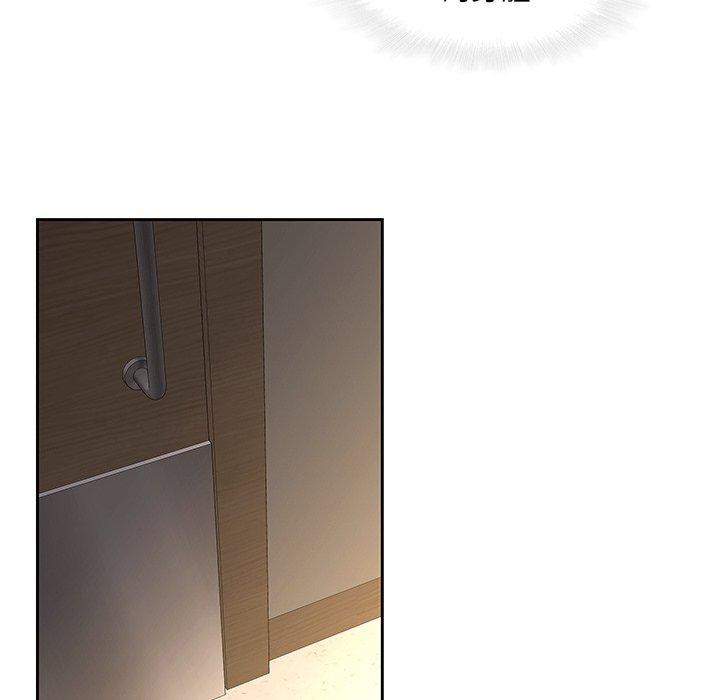 《二十歲》漫画 第29話