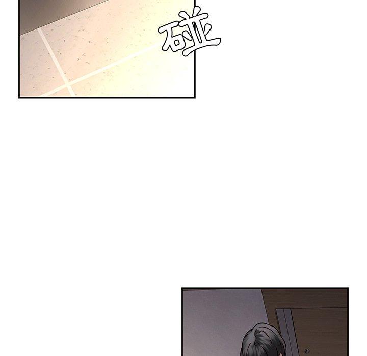 《二十歲》漫画 第29話