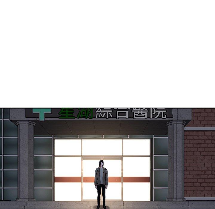 《二十歲》漫画 第29話