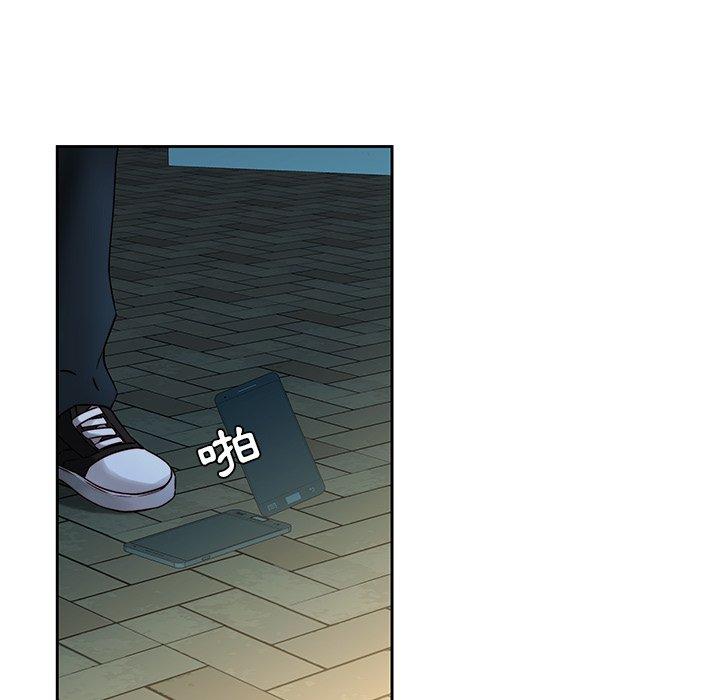 《二十歲》漫画 第29話