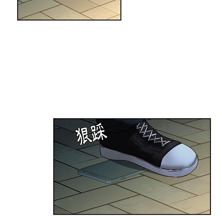 《二十歲》漫画 第29話