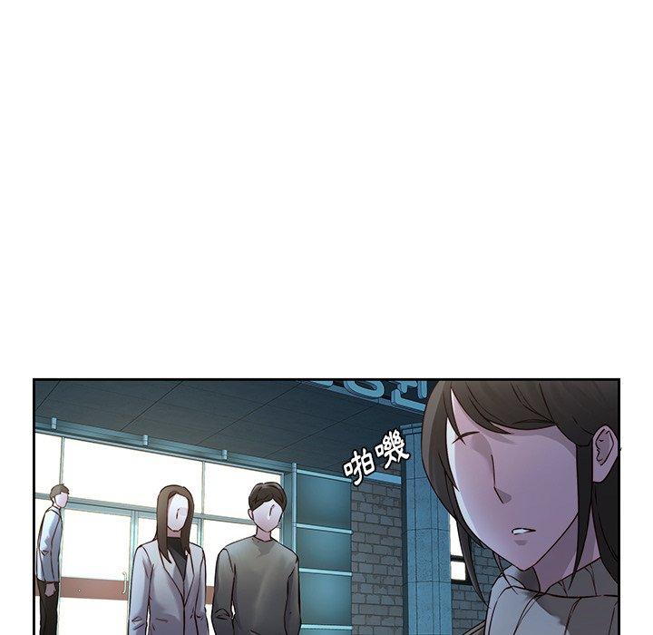 《二十歲》漫画 第29話