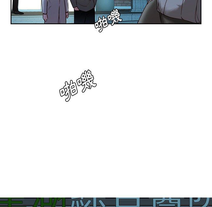 《二十歲》漫画 第29話