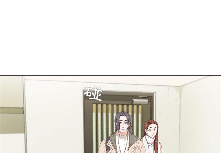 《二十歲》漫画 第9話