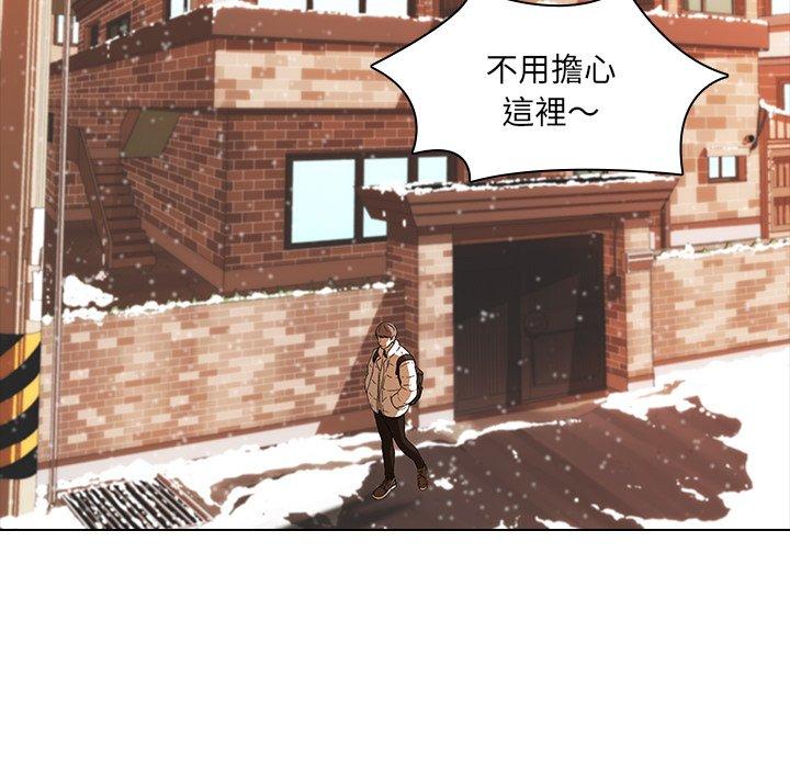 《二十歲》漫画 第9話