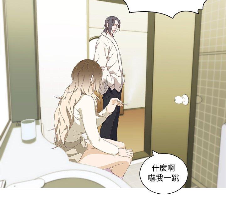 《二十歲》漫画 第9話