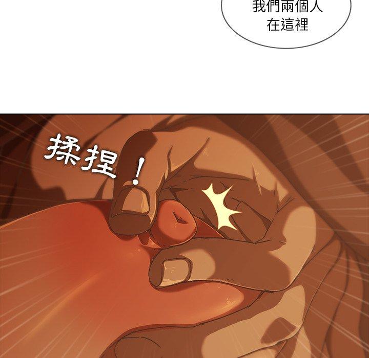 《二十歲》漫画 第9話