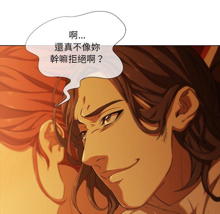 《二十歲》漫画 第9話