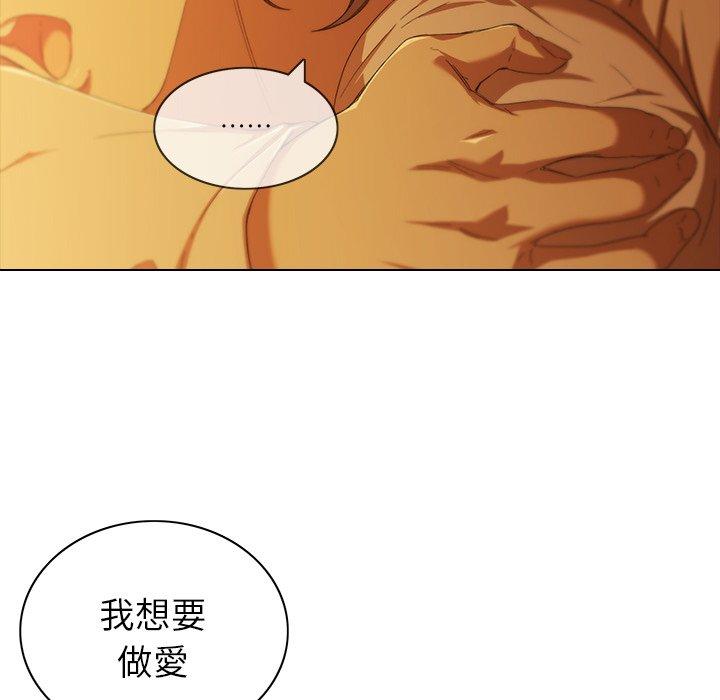 《二十歲》漫画 第9話