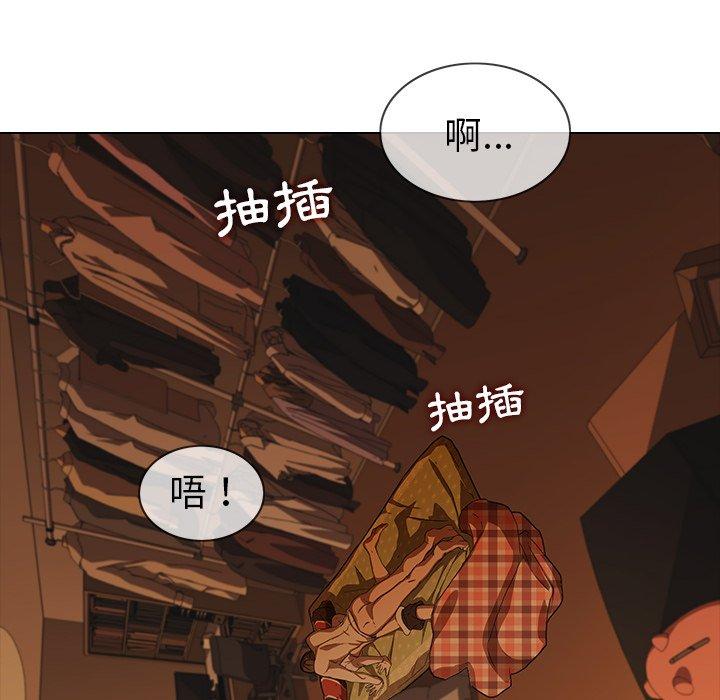 《二十歲》漫画 第9話