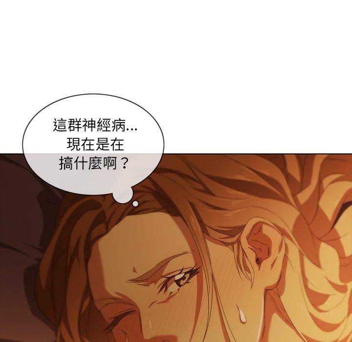 《二十歲》漫画 第9話