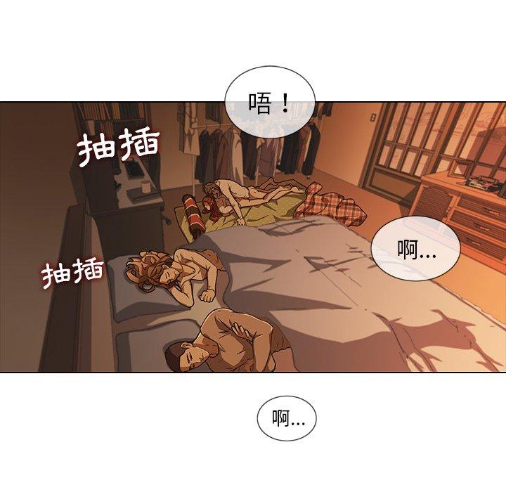 《二十歲》漫画 第9話