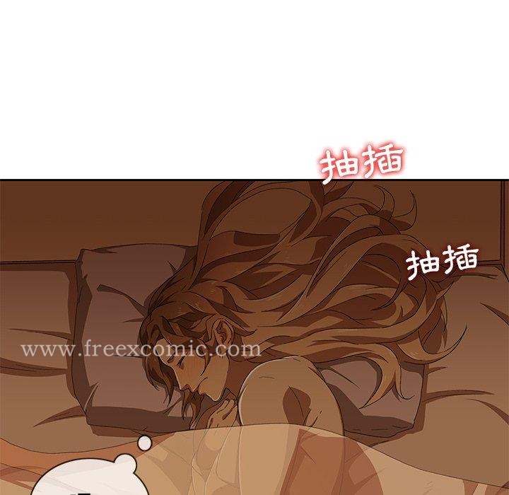 《二十歲》漫画 第9話