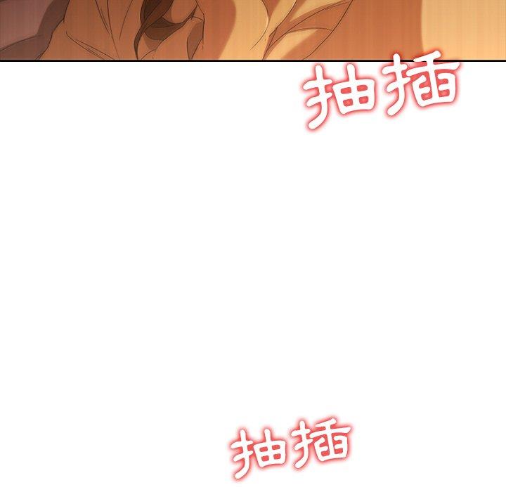 《二十歲》漫画 第9話