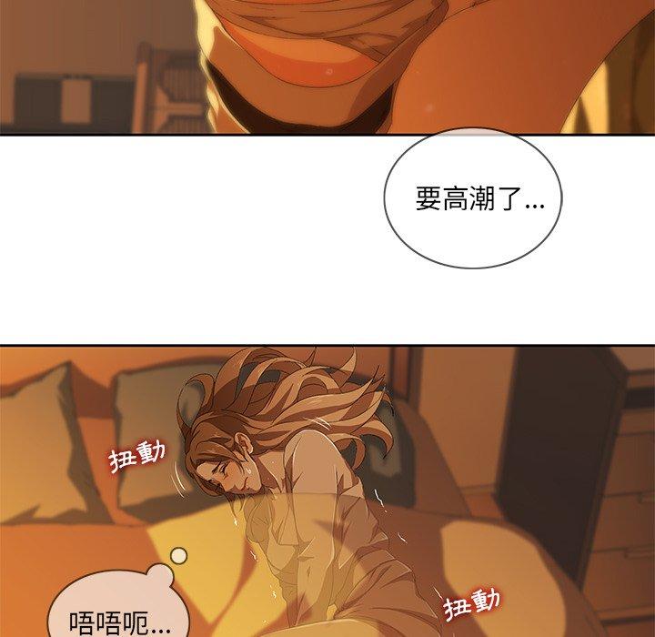 《二十歲》漫画 第9話
