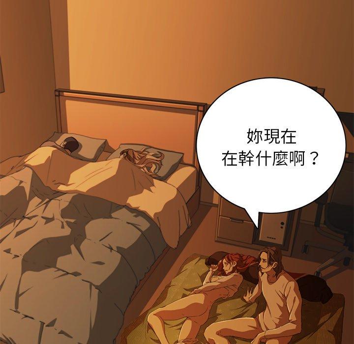 《二十歲》漫画 第9話