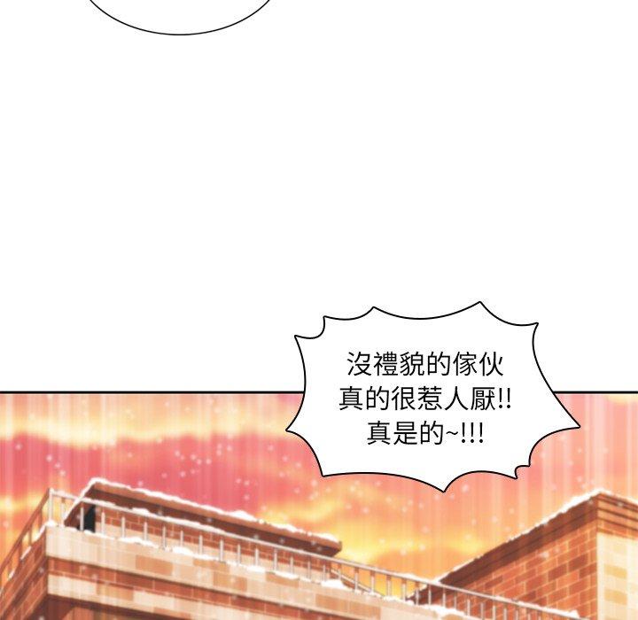 《二十歲》漫画 第9話