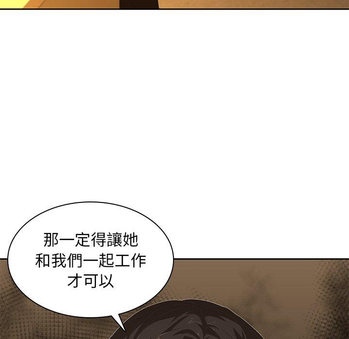 《二十歲》漫画 第9話