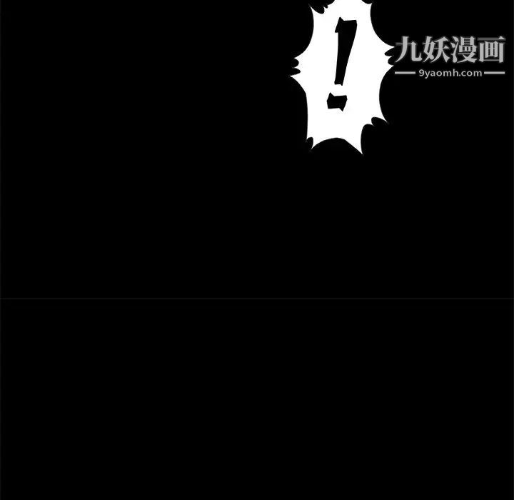 《儿媳妇》漫画 第10話