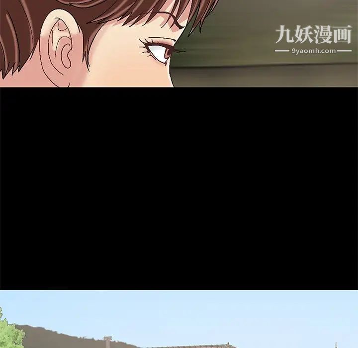 《儿媳妇》漫画 第10話